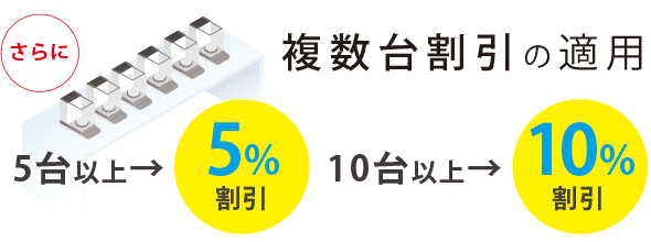 JCSS校正付き天びんをご購入のお客様対象