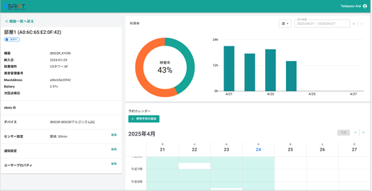 PCはめこみ画像